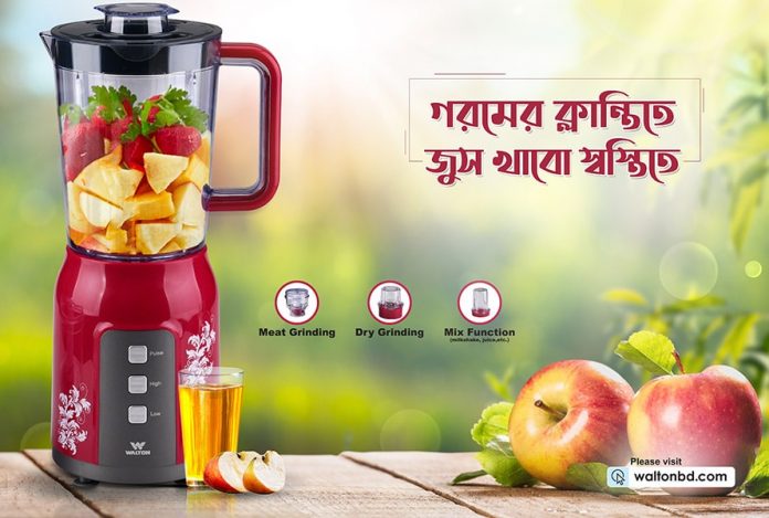 Blender And Juicer Machine Price In Bangladesh