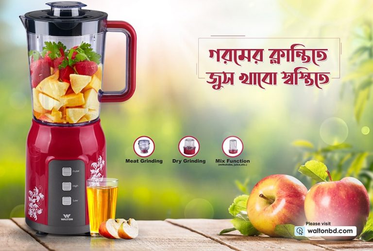 Blender and Juicer Machine Price in Bangladesh